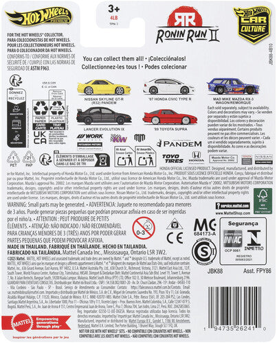 Mattel - Hot Wheels Premium: Nissan Skyline R32 Pandem