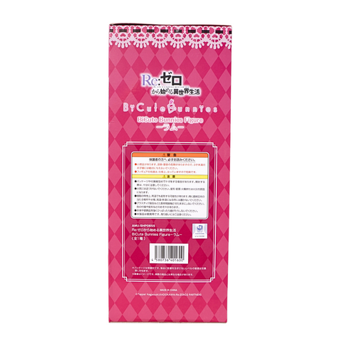 Re Zero - Starting Life in Another World - BiCute Bunnies Figure-Ram-