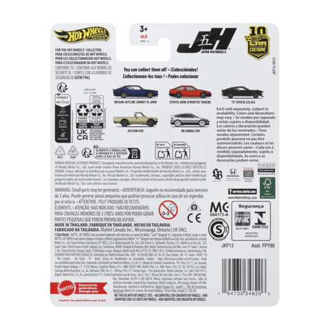 Mattel - Hot Wheels Premium - Japan Historics - '88 Honda CRX